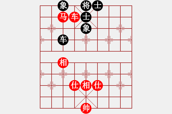 象棋棋譜圖片：職業(yè)投資者(5段)-和-棋魂三劍客(7段) - 步數(shù)：200 