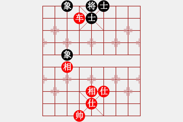 象棋棋譜圖片：職業(yè)投資者(5段)-和-棋魂三劍客(7段) - 步數(shù)：210 