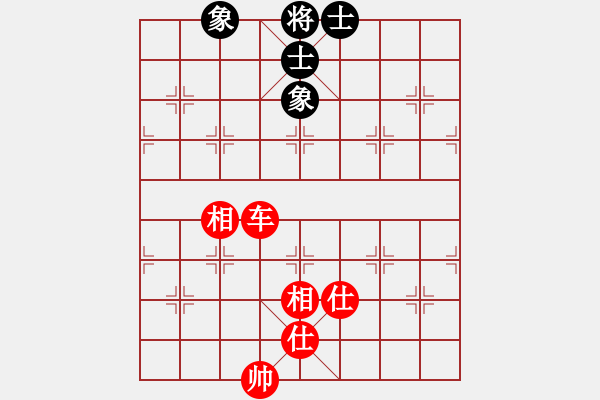 象棋棋譜圖片：職業(yè)投資者(5段)-和-棋魂三劍客(7段) - 步數(shù)：220 