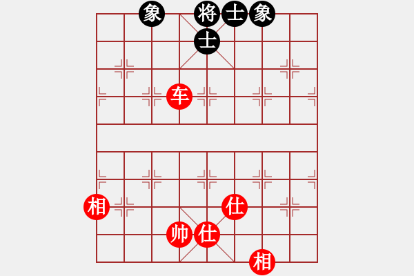 象棋棋譜圖片：職業(yè)投資者(5段)-和-棋魂三劍客(7段) - 步數(shù)：230 