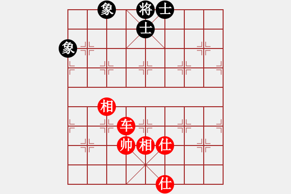 象棋棋譜圖片：職業(yè)投資者(5段)-和-棋魂三劍客(7段) - 步數(shù)：240 