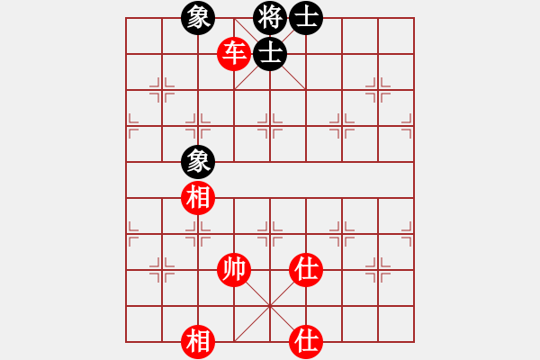 象棋棋譜圖片：職業(yè)投資者(5段)-和-棋魂三劍客(7段) - 步數(shù)：250 