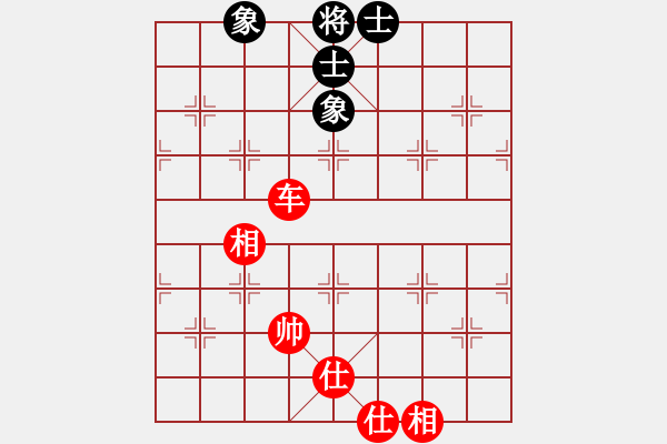 象棋棋譜圖片：職業(yè)投資者(5段)-和-棋魂三劍客(7段) - 步數(shù)：260 