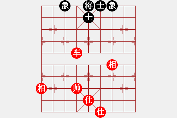 象棋棋譜圖片：職業(yè)投資者(5段)-和-棋魂三劍客(7段) - 步數(shù)：270 