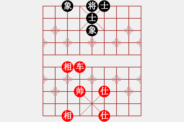 象棋棋譜圖片：職業(yè)投資者(5段)-和-棋魂三劍客(7段) - 步數(shù)：280 