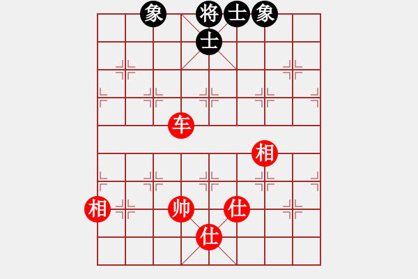 象棋棋譜圖片：職業(yè)投資者(5段)-和-棋魂三劍客(7段) - 步數(shù)：290 