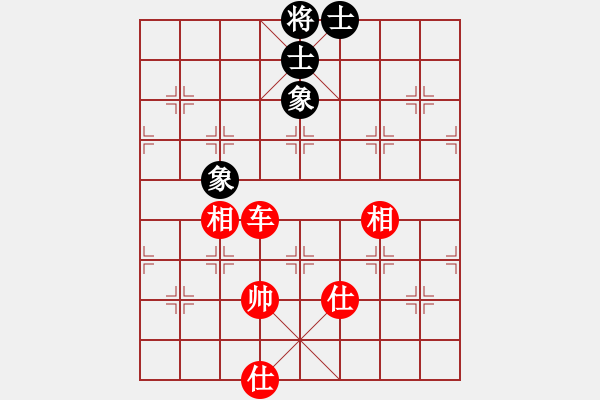 象棋棋譜圖片：職業(yè)投資者(5段)-和-棋魂三劍客(7段) - 步數(shù)：300 