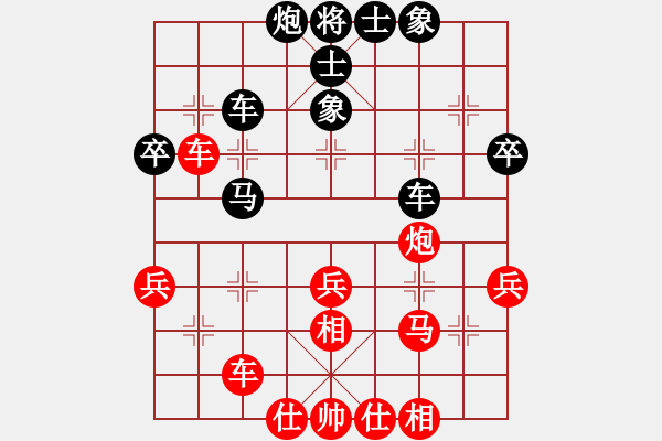 象棋棋譜圖片：職業(yè)投資者(5段)-和-棋魂三劍客(7段) - 步數(shù)：50 