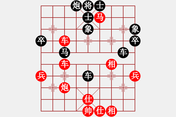 象棋棋譜圖片：職業(yè)投資者(5段)-和-棋魂三劍客(7段) - 步數(shù)：70 