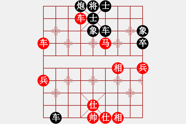 象棋棋譜圖片：職業(yè)投資者(5段)-和-棋魂三劍客(7段) - 步數(shù)：90 