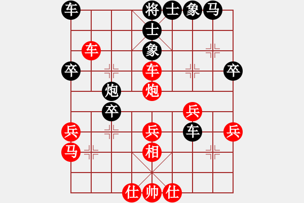 象棋棋譜圖片：開原梁宇春(無極)-勝-梨園雅韻(天罡) - 步數(shù)：40 