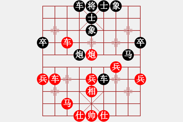 象棋棋譜圖片：開原梁宇春(無極)-勝-梨園雅韻(天罡) - 步數(shù)：50 