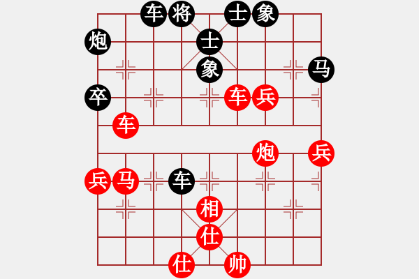 象棋棋譜圖片：開原梁宇春(無極)-勝-梨園雅韻(天罡) - 步數(shù)：80 