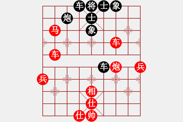 象棋棋譜圖片：開原梁宇春(無極)-勝-梨園雅韻(天罡) - 步數(shù)：92 