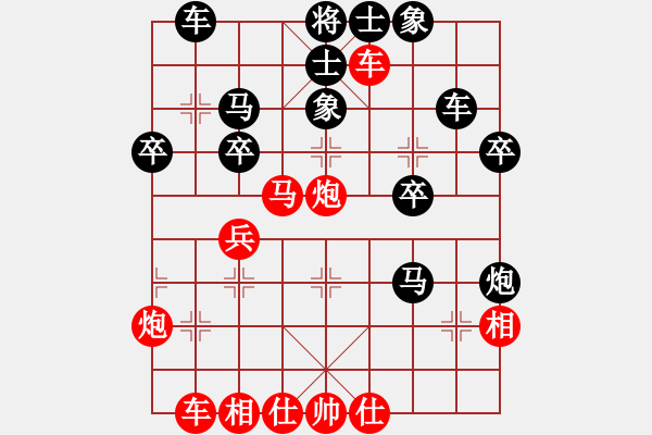 象棋棋譜圖片：ytsw(5r)-負(fù)-下山王(至尊) - 步數(shù)：40 