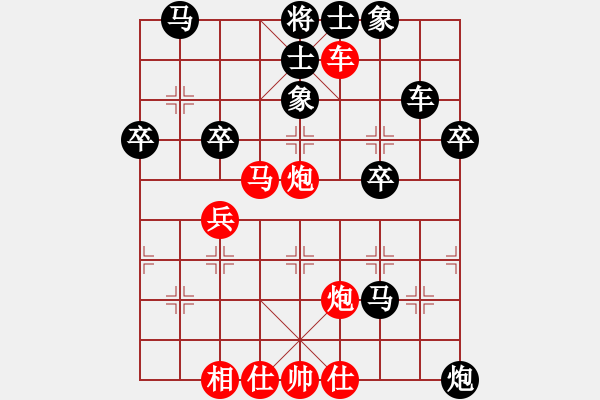 象棋棋譜圖片：ytsw(5r)-負(fù)-下山王(至尊) - 步數(shù)：50 