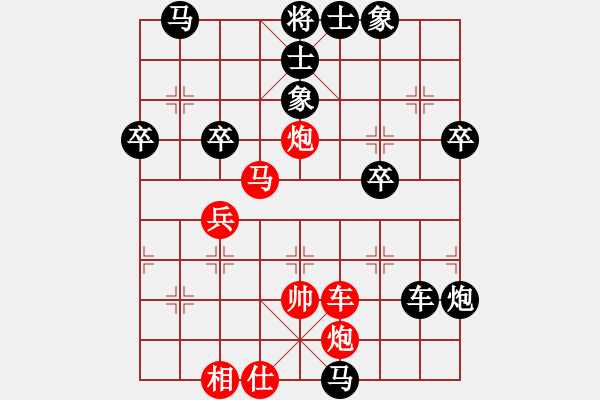 象棋棋譜圖片：ytsw(5r)-負(fù)-下山王(至尊) - 步數(shù)：60 