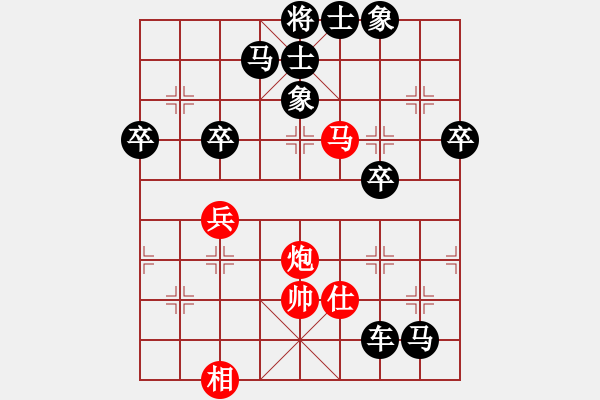 象棋棋譜圖片：ytsw(5r)-負(fù)-下山王(至尊) - 步數(shù)：70 