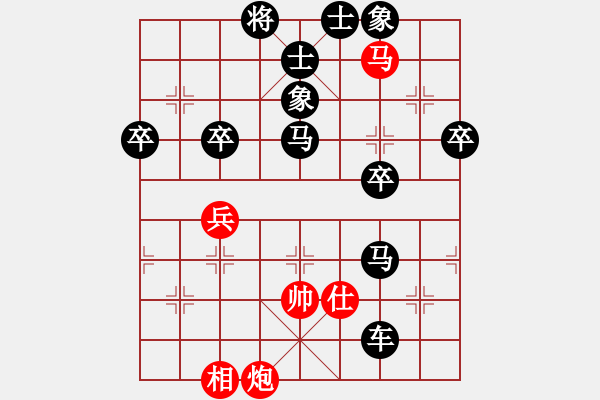 象棋棋譜圖片：ytsw(5r)-負(fù)-下山王(至尊) - 步數(shù)：76 