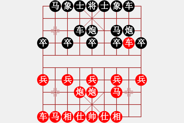 象棋棋谱图片：何志敏     先和 刘文义     - 步数：10 