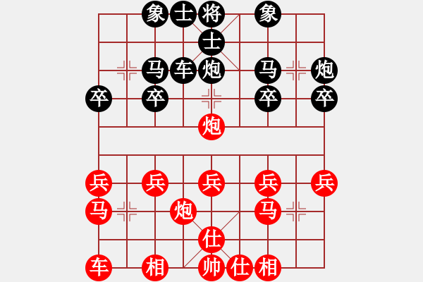 象棋棋谱图片：何志敏     先和 刘文义     - 步数：20 