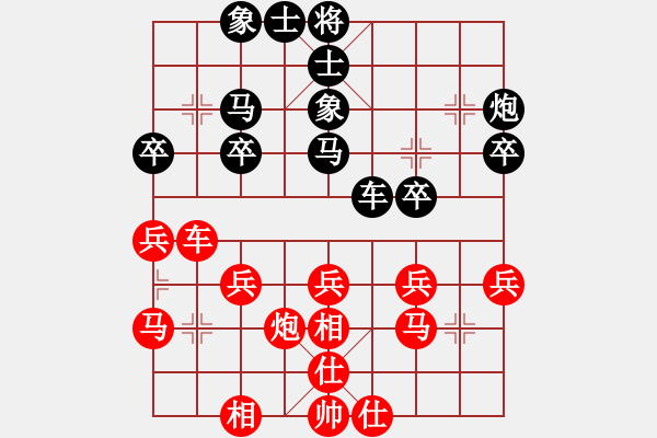 象棋棋谱图片：何志敏     先和 刘文义     - 步数：30 