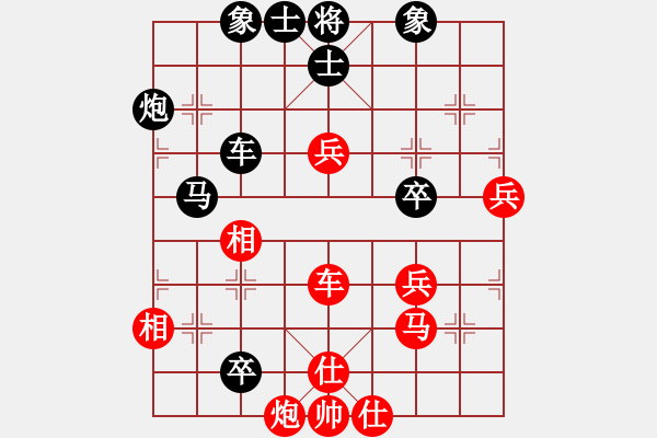 象棋棋谱图片：何志敏     先和 刘文义     - 步数：70 