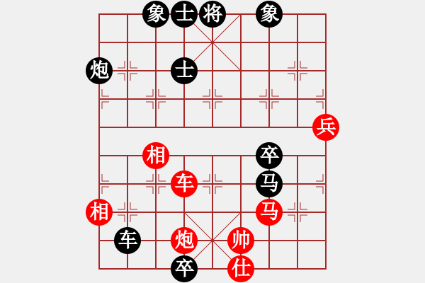 象棋棋谱图片：何志敏     先和 刘文义     - 步数：90 