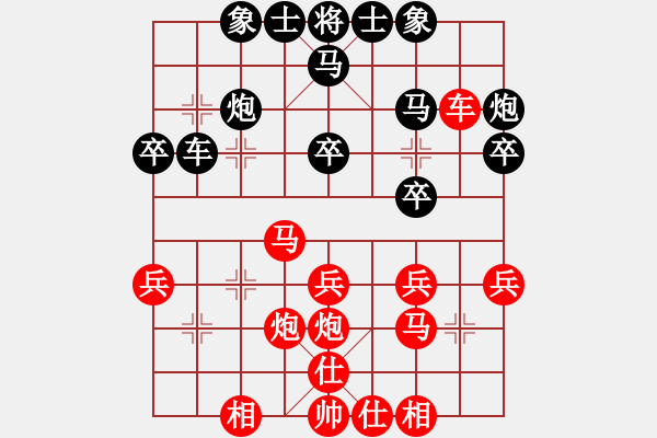 象棋棋譜圖片：xqxfa(1段)-勝-睡佛刀(4段) - 步數(shù)：30 