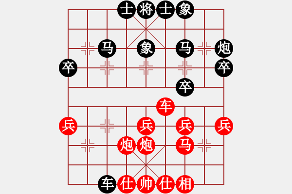 象棋棋譜圖片：xqxfa(1段)-勝-睡佛刀(4段) - 步數(shù)：40 