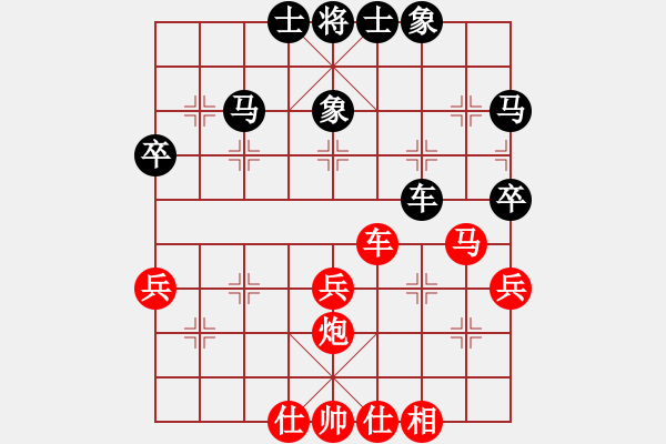 象棋棋譜圖片：xqxfa(1段)-勝-睡佛刀(4段) - 步數(shù)：50 