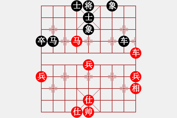 象棋棋譜圖片：xqxfa(1段)-勝-睡佛刀(4段) - 步數(shù)：70 