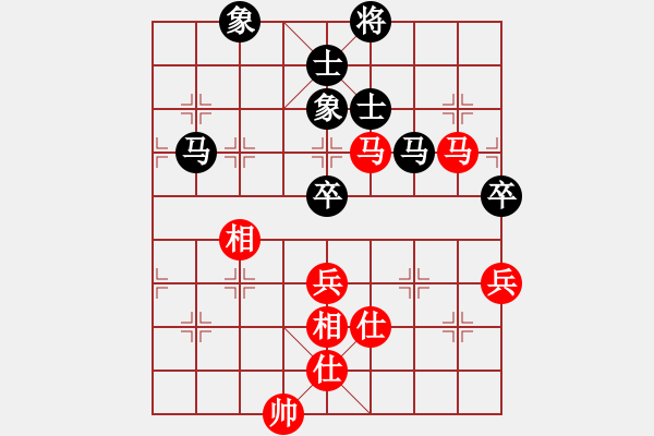 象棋棋譜圖片：菜鳥來了(9星)-和-gdujn(9星) - 步數(shù)：100 