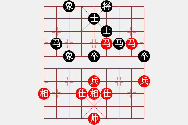 象棋棋譜圖片：菜鳥來了(9星)-和-gdujn(9星) - 步數(shù)：130 