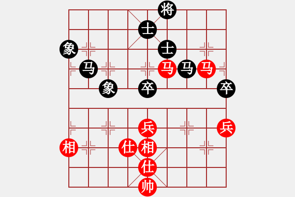 象棋棋譜圖片：菜鳥來了(9星)-和-gdujn(9星) - 步數(shù)：140 