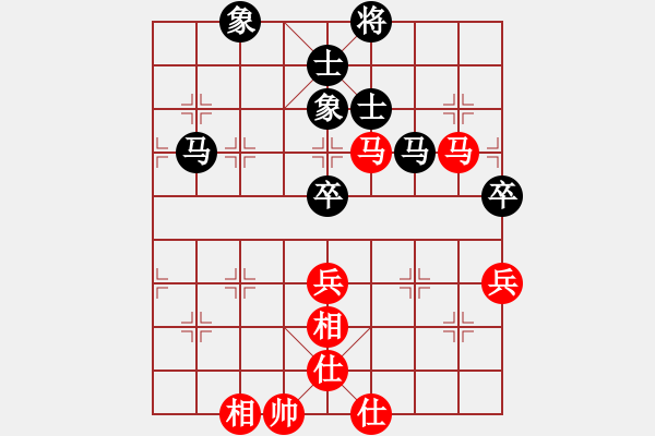 象棋棋譜圖片：菜鳥來了(9星)-和-gdujn(9星) - 步數(shù)：172 