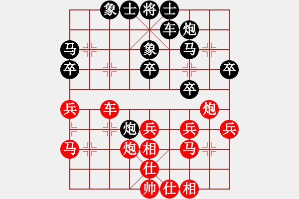 象棋棋譜圖片：菜鳥來了(9星)-和-gdujn(9星) - 步數(shù)：30 