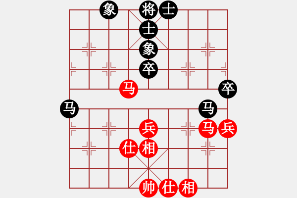 象棋棋譜圖片：菜鳥來了(9星)-和-gdujn(9星) - 步數(shù)：60 