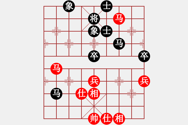 象棋棋譜圖片：菜鳥來了(9星)-和-gdujn(9星) - 步數(shù)：70 