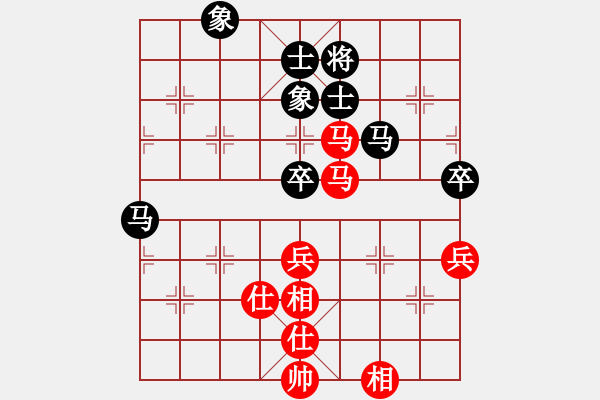 象棋棋譜圖片：菜鳥來了(9星)-和-gdujn(9星) - 步數(shù)：80 