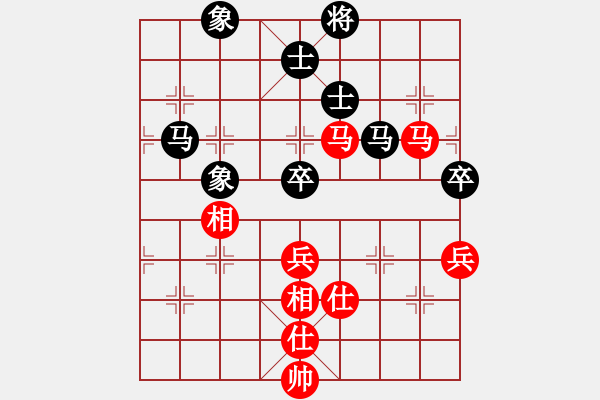 象棋棋譜圖片：菜鳥來了(9星)-和-gdujn(9星) - 步數(shù)：90 