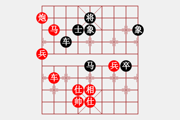 象棋棋譜圖片：橫才俊儒[292832991] -VS- 野草[553519382] - 步數(shù)：100 