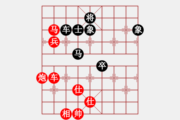 象棋棋譜圖片：橫才俊儒[292832991] -VS- 野草[553519382] - 步數(shù)：110 