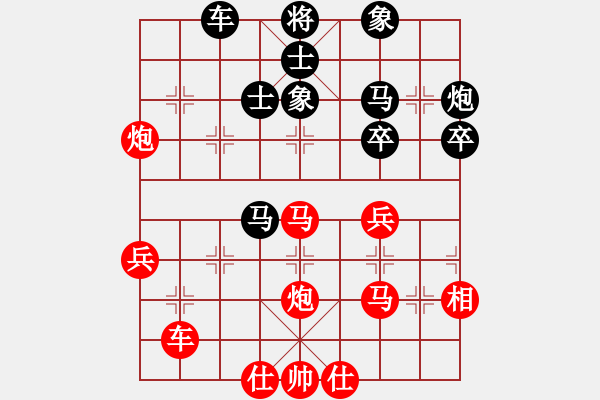 象棋棋譜圖片：橫才俊儒[292832991] -VS- 野草[553519382] - 步數(shù)：50 