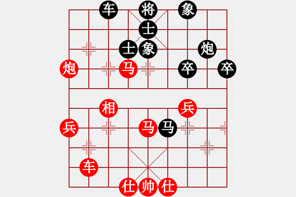 象棋棋譜圖片：橫才俊儒[292832991] -VS- 野草[553519382] - 步數(shù)：60 