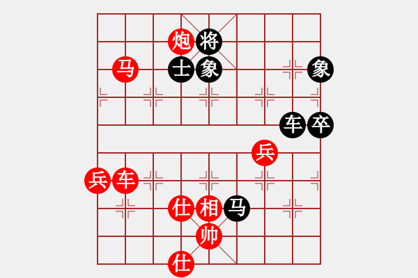 象棋棋譜圖片：橫才俊儒[292832991] -VS- 野草[553519382] - 步數(shù)：90 