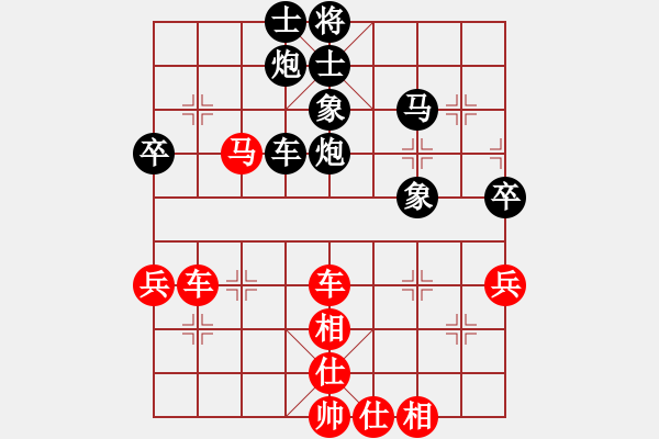 象棋棋谱图片：中国棋象(天罡)-和-胡荣华(无极) - 步数：100 