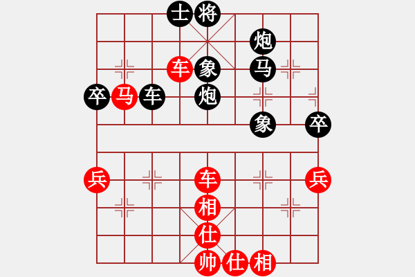 象棋棋谱图片：中国棋象(天罡)-和-胡荣华(无极) - 步数：110 