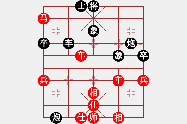象棋棋谱图片：中国棋象(天罡)-和-胡荣华(无极) - 步数：120 