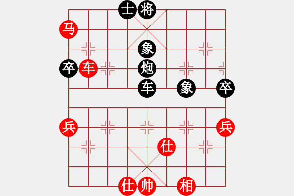 象棋棋谱图片：中国棋象(天罡)-和-胡荣华(无极) - 步数：130 